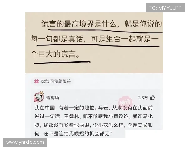 信号：那1句“我没事”，背后有多少个谎言？信号的14个真相