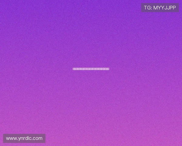 探索风间由美作品的独特魅力：一场视觉与情感的盛宴